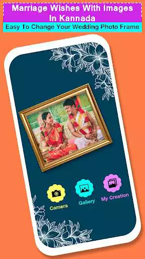 Play Marriage Wishes With Images In Kannada as an online game Marriage Wishes With Images In Kannada with UptoPlay