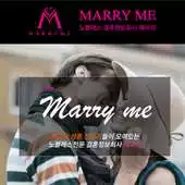Free play online Marry Me APK Free play online Marry Me APK