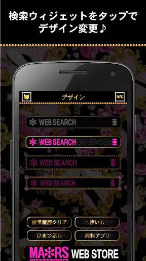 Play APK MARS Cute LWP+Search Set-free and enjoy MARS Cute LWP+Search Set-free with UptoPlay com.nos_network.marsheart_lwppack Play APK MARS Cute LWP+Search Set-free and enjoy MARS Cute LWP+Search Set-free with UptoPlay com.nos_network.marsheart_lwppack