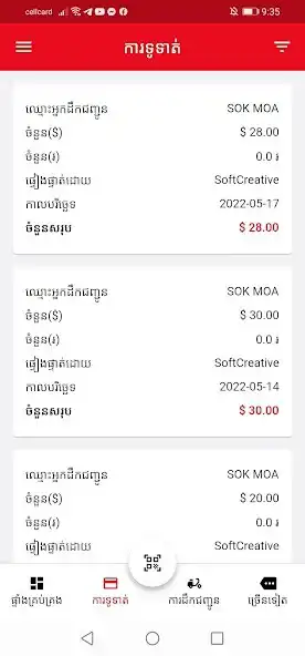 Play Mars Express Kh as an online game Mars Express Kh with UptoPlay