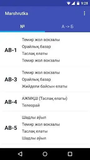 Play Marshrutka  and enjoy Marshrutka with UptoPlay