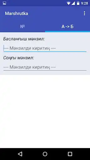 Play Marshrutka as an online game Marshrutka with UptoPlay