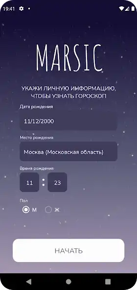 Play Marsic as an online game Marsic with UptoPlay