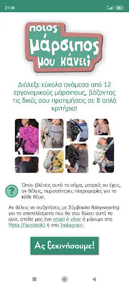 Play Marsipos - Babywearing  and enjoy Marsipos - Babywearing with UptoPlay