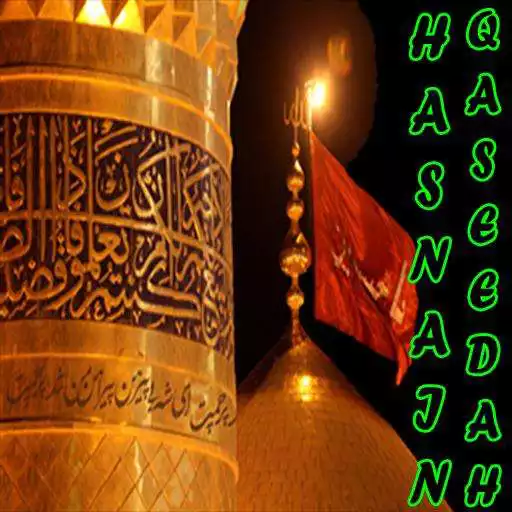 Run free android online Marsiya of Imam Hasan Hussain APK Run free android online Marsiya of Imam Hasan Hussain APK