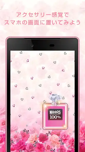 Play APK MARS-perfume Battery-Free  and enjoy MARS-perfume Battery-Free with UptoPlay com.nos_network.jewelrose_batt