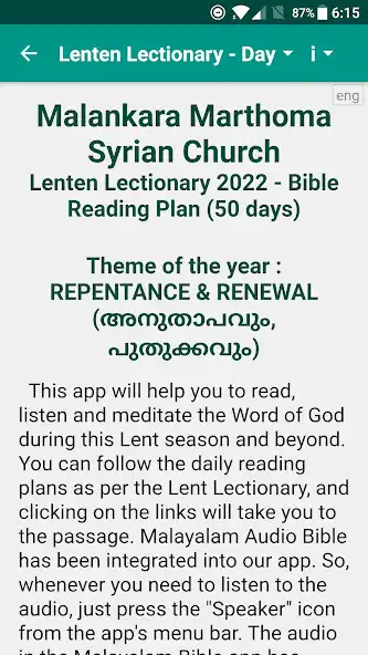 Play Mar Thoma Lenten Lectionary  and enjoy Mar Thoma Lenten Lectionary with UptoPlay