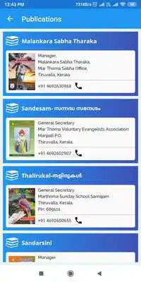 Play MARTHOMIAN