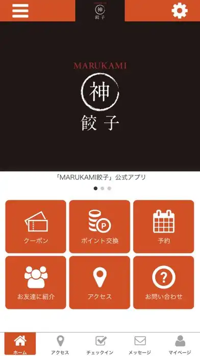 Play MARUKAMI餃子 and enjoy MARUKAMI餃子 with UptoPlay Play MARUKAMI餃子 and enjoy MARUKAMI餃子 with UptoPlay