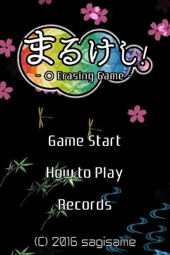Play Marukeshi!
