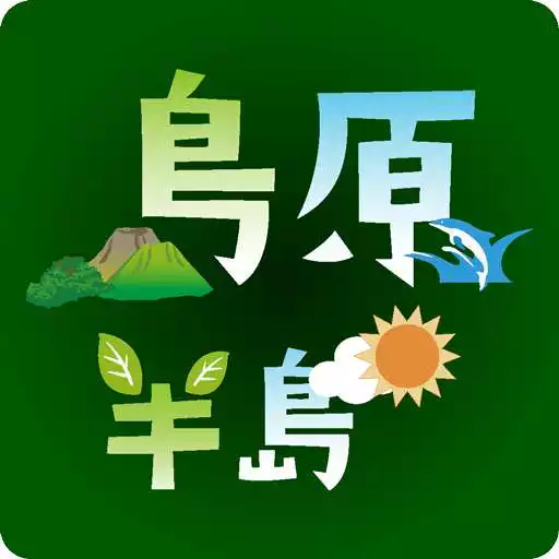 Free play online Marumaru Shimabara Peninsula APK