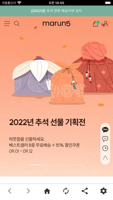 Play marunfive  and enjoy marunfive with UptoPlay