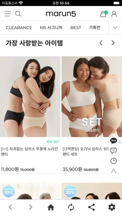 Play marunfive as an online game marunfive with UptoPlay