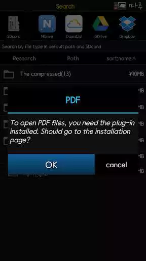 Play Maru PDF Plugin (armeabi)