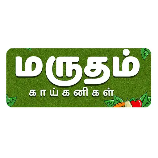 Play Marutham APK