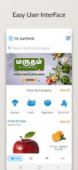 Play Marutham and enjoy Marutham with UptoPlay Play Marutham and enjoy Marutham with UptoPlay