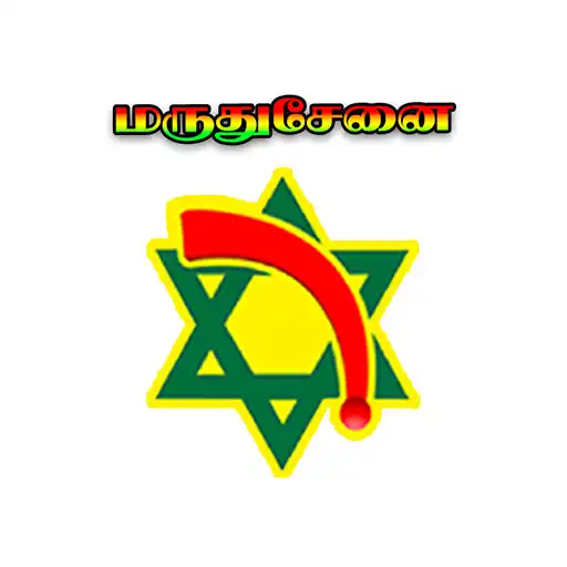 Play MARUTHU SENAI APK