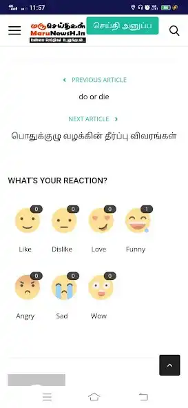 Play Maruthuvar News as an online game Maruthuvar News with UptoPlay