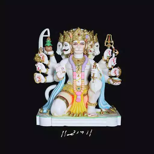 Play Maruti Stotra APK