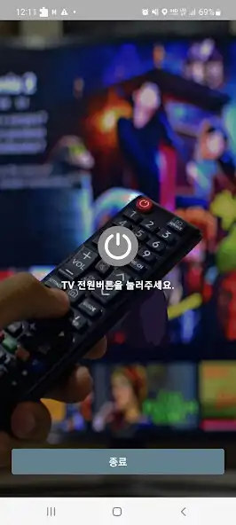 Play MARU TV  – KOREA TV, Cable TV as an online game MARU TV  – KOREA TV, Cable TV with UptoPlay