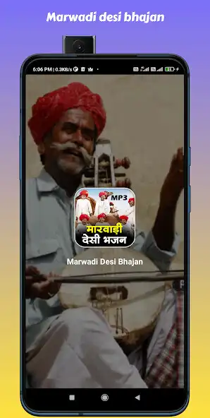 Play Marwadi Desi Bhajan and enjoy Marwadi Desi Bhajan with UptoPlay Play Marwadi Desi Bhajan and enjoy Marwadi Desi Bhajan with UptoPlay