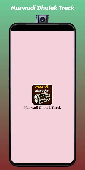 Play Marwadi Dholak Track - Rajasthani Bhajan Track  and enjoy Marwadi Dholak Track - Rajasthani Bhajan Track with UptoPlay