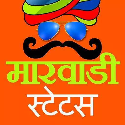 Free play online Marwadi Status and jokes  APK