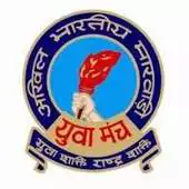 Free play online marwadi yuva manch Sarangarh APK