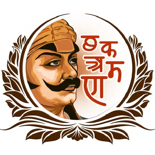 Play Marwari Learning App APK Play Marwari Learning App APK