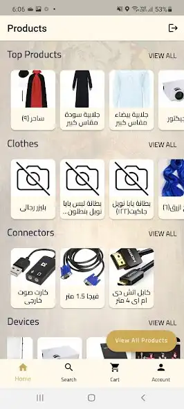 Play Mary Imbaba Application as an online game online Mary Imbaba Application with UptoPlay Play Mary Imbaba Application as an online game Mary Imbaba Application with UptoPlay