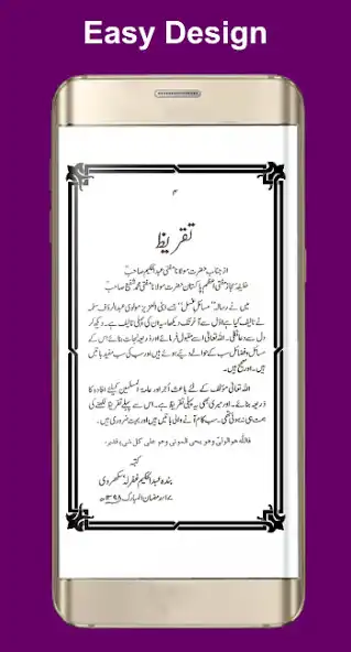 Play Masail Ghusal k Masail e Ghusal as an online game Masail Ghusal k Masail e Ghusal with UptoPlay