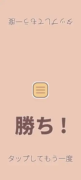 Play Mash Battle Mini as an online game Mash Battle Mini with UptoPlay