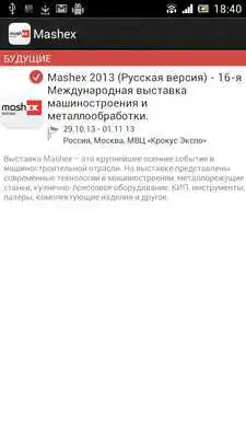 Play Mashex