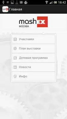 Play Mashex
