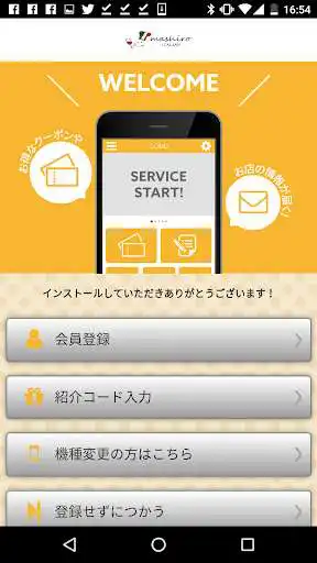 Play MASHIRO italian  and enjoy MASHIRO italian with UptoPlay