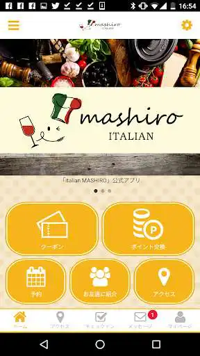 Play MASHIRO italian as an online game MASHIRO italian with UptoPlay