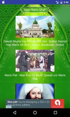 Play Mashoor Qawwaliyan