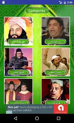 Play Mashoor Qawwaliyan