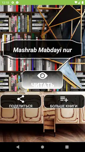 Play Mashrab Mabdayi nur  and enjoy Mashrab Mabdayi nur with UptoPlay