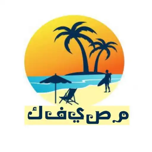Play masifk APK