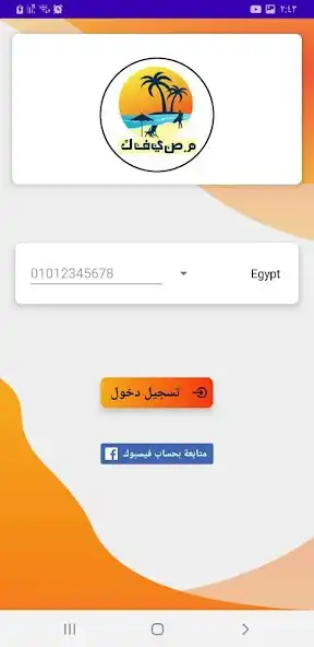 Play masifk as an online game online masifk with UptoPlay Play masifk as an online game masifk with UptoPlay