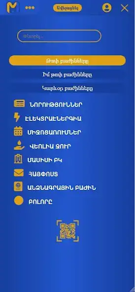 Play Masisjan as an online game Masisjan with UptoPlay