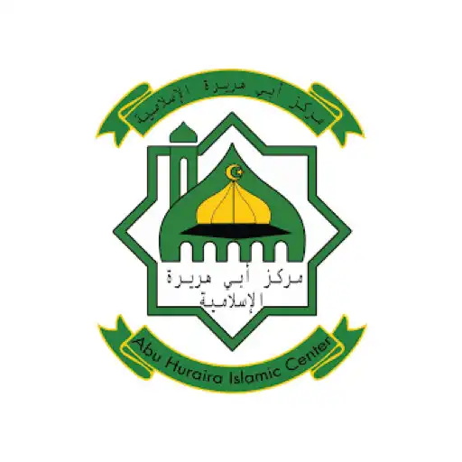 Play Masjid Abuhureira Islamic Center APK Play Masjid Abuhureira Islamic Center APK