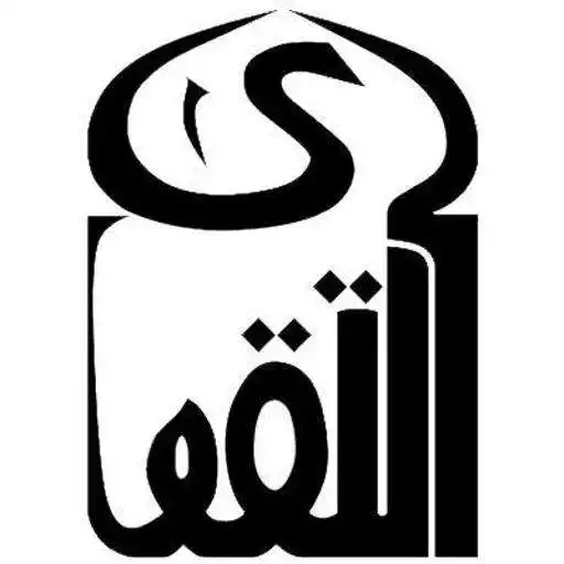 Play Masjid At Taqwa APK