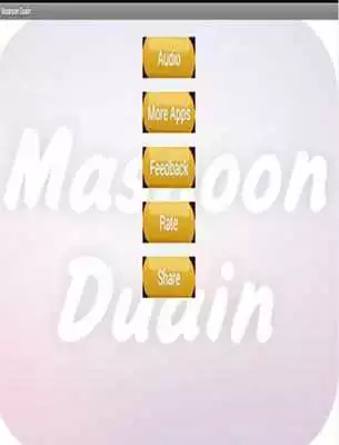 Play Masnoon Dua Audio Video