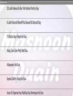 Play Masnoon Dua Audio Video