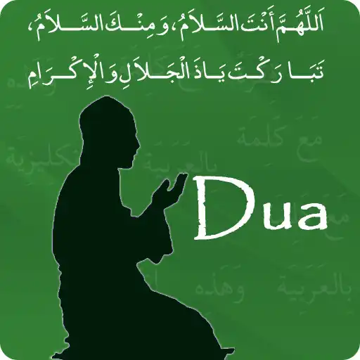 Play Masnoon Duas APK Play Masnoon Duas APK