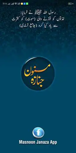 Play Masnoon Janaza  and enjoy Masnoon Janaza with UptoPlay
