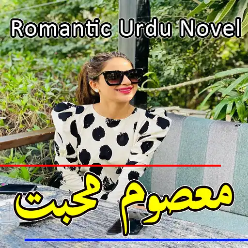 Play Masoom Mohabat -Romantic Novel APK Play Masoom Mohabat -Romantic Novel APK