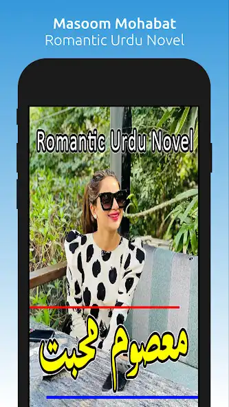Play Masoom Mohabat -Romantic Novel  and enjoy Masoom Mohabat -Romantic Novel with UptoPlay